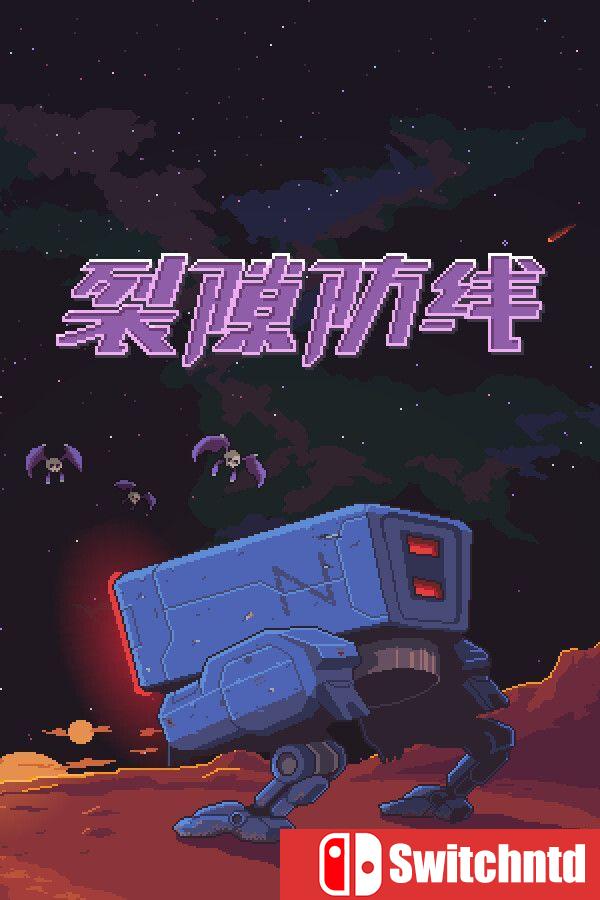 《裂隙防线（Repel The Rifts）》官方中文 [中文/英文/日语]