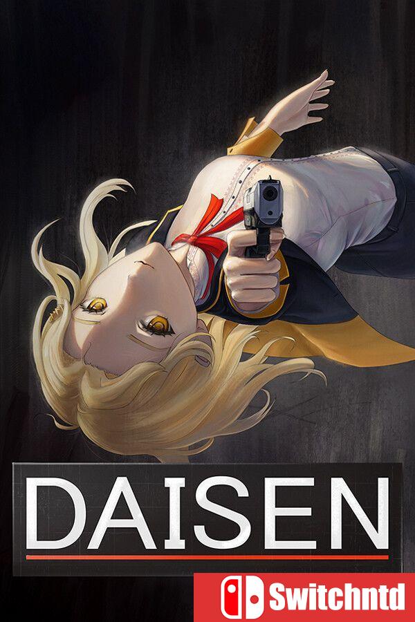 《代森（Daisen）》Build 20941960 [英文]