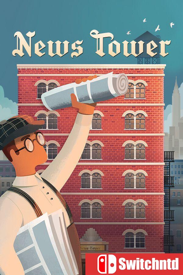 《新闻大厦（News Tower）》官方中文 [中文/英文]