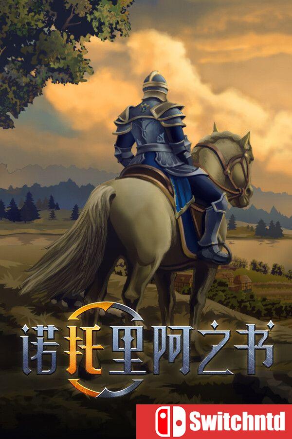 《诺托里阿之书（Ars Notoria）》官方中文 [中文/英文/日语]