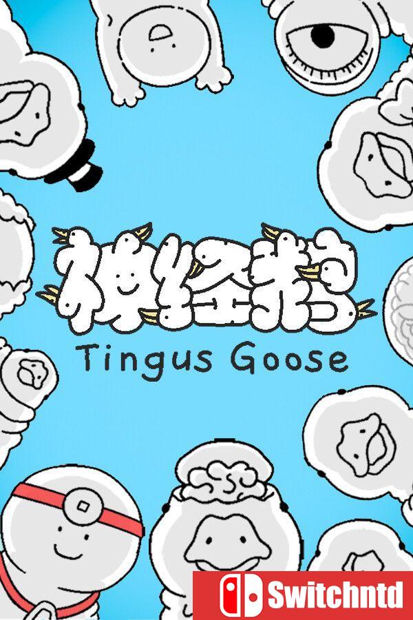 《神经鹅（Tingus Goose）》官方中文 [中文/繁体/英文/日语]