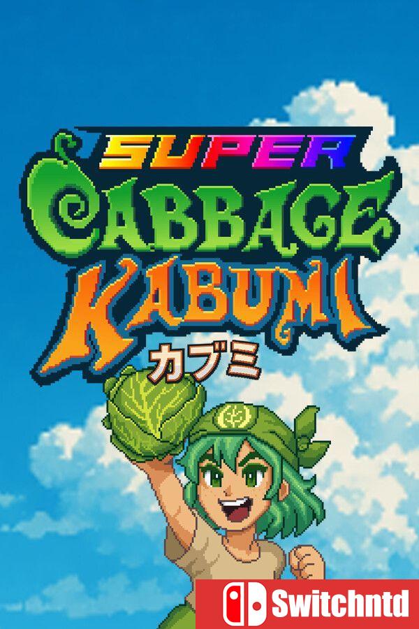 《超级卷心菜轰击（Super Cabbage Kabumi）》官方中文  [中文/英文/日语]