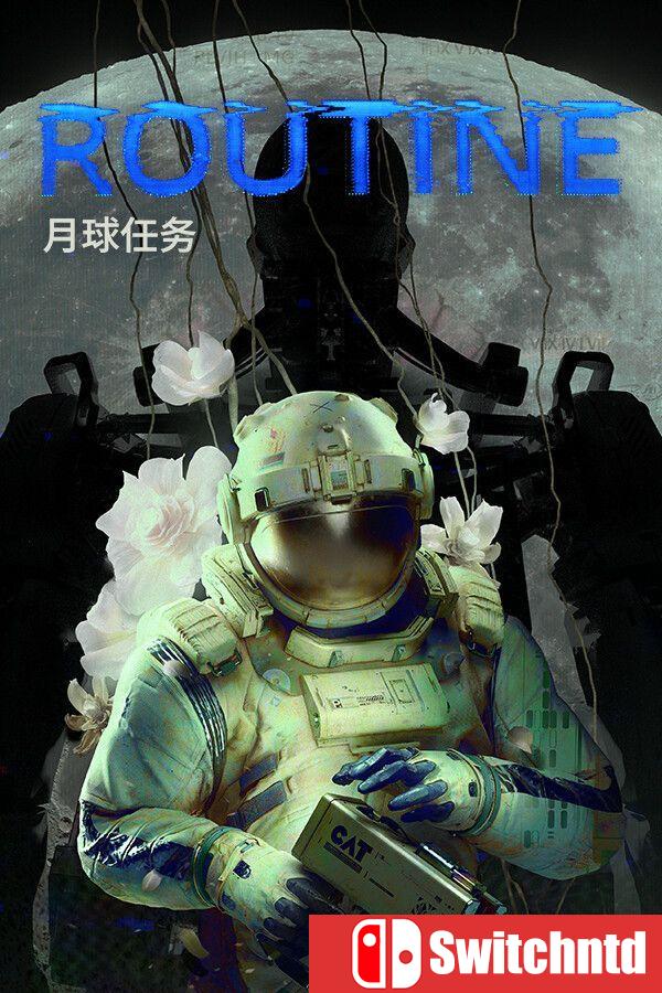 《月球任务（ROUTINE）》官方中文 [中文/英文/日语]