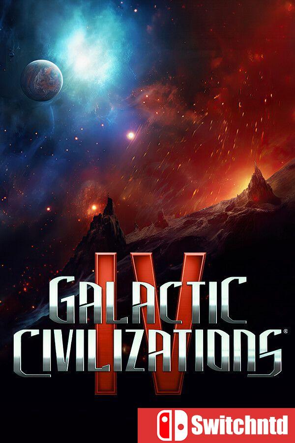 《银河文明4（Galactic Civilizations IV）》官方中文 集成人类联盟的故事DLC [中文/英文]