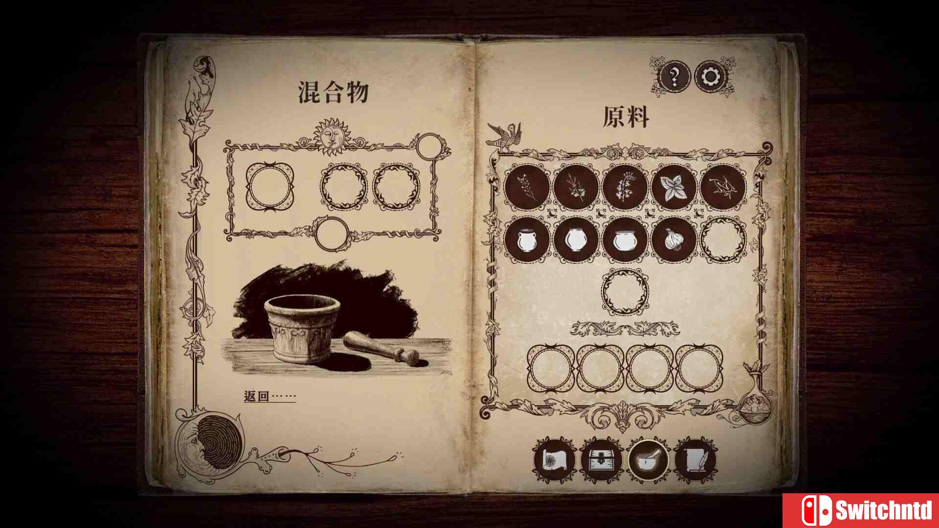 《四十九把钥匙（49 Keys）》官方中文 GOG硬盘版[CN/TW/EN]_5