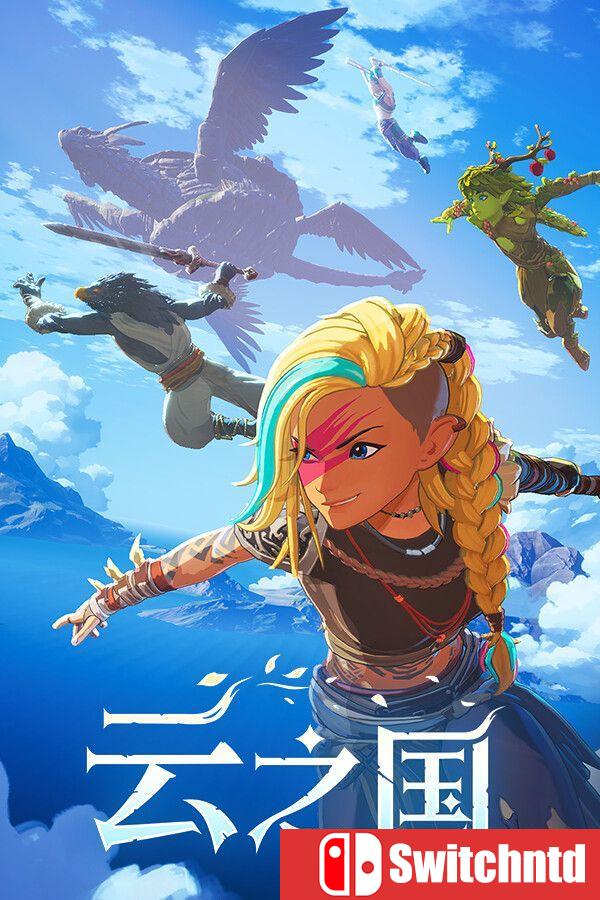 《云之国（Cloudheim）》官方中文 [中文/英文/日语]