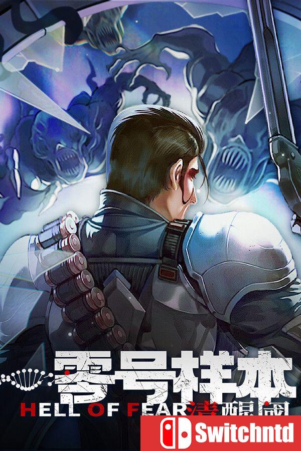 《零号样本：清醒阈（HELL OF FEAR: Mind Breach）》官方中文 [中文/繁体/英文/日语]
