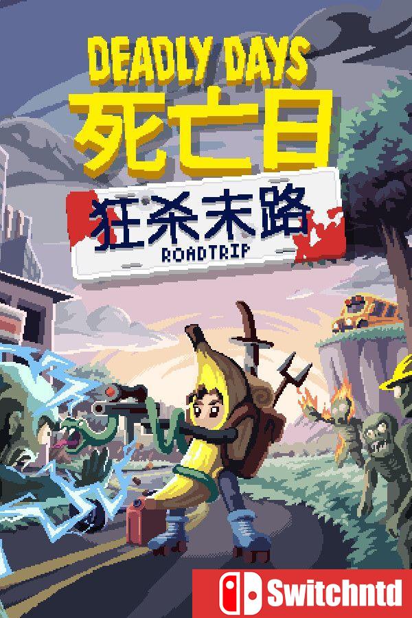 《死亡日：狂杀末路（Deadly Days: Roadtrip）》Build 21088028 [中文/繁体/英文/日语]