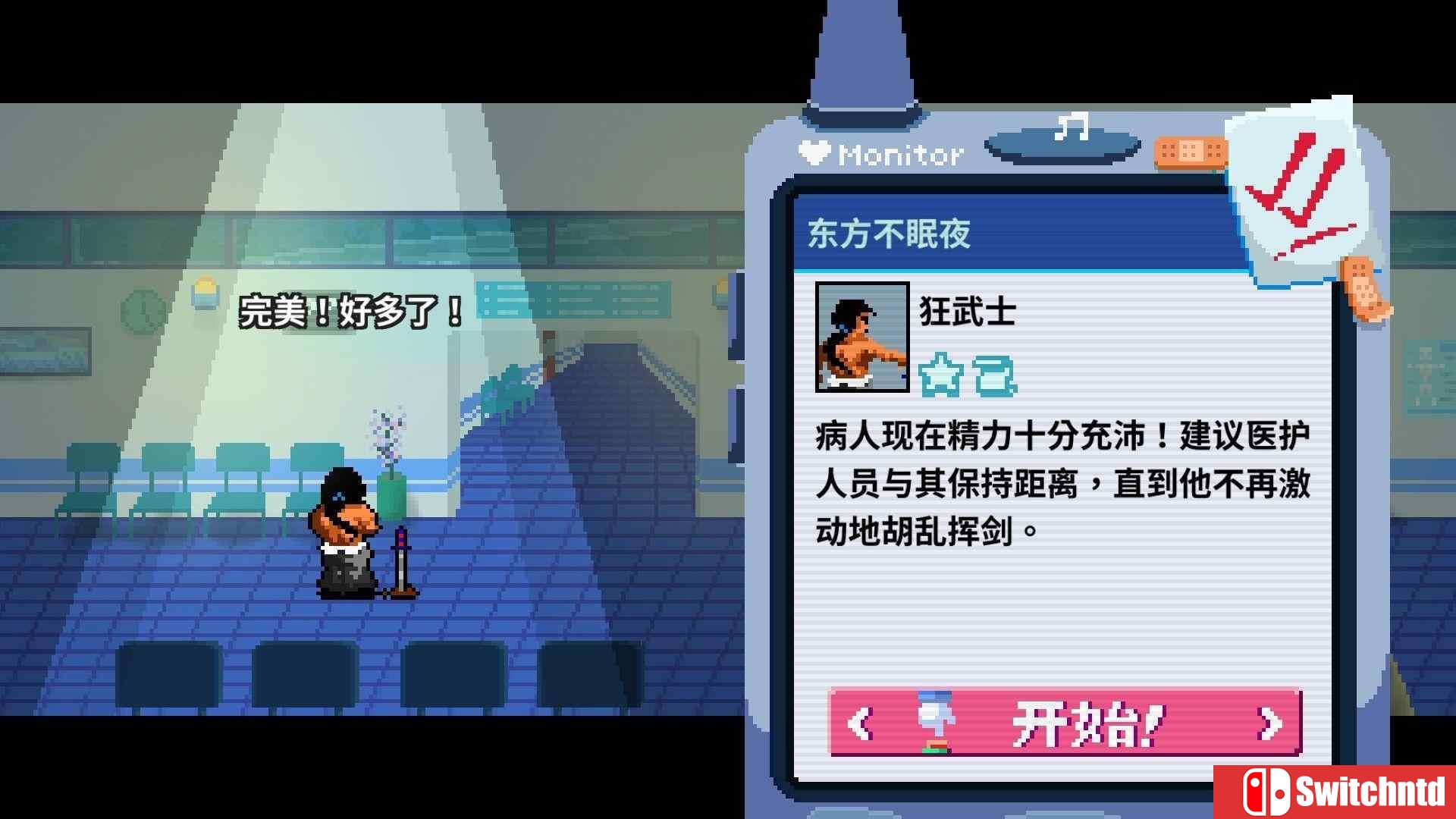 《节奏医生（Rhythm Doctor）》官方中文 TENOKE镜像版[CN/TW/EN/JP]_2