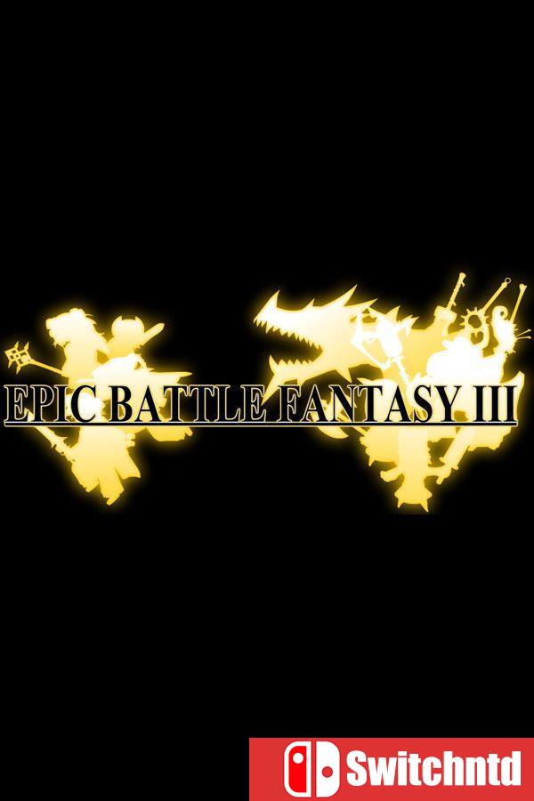 《史诗幻想3（Epic Battle Fantasy 3）》官方中文 v1.1.1 [中文/英文]