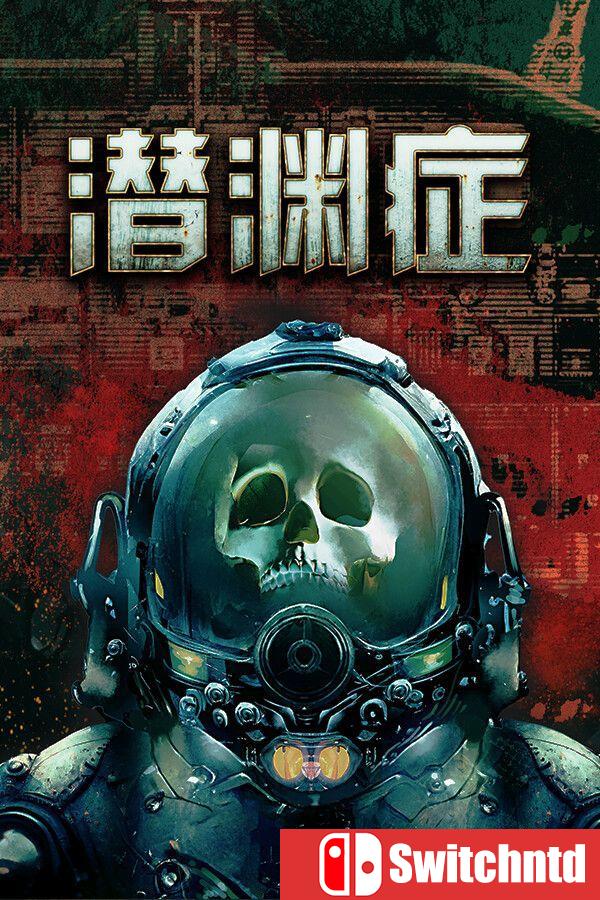 《潜渊症（Barotrauma）》官方中文 v1.11.4.1 [中文/繁体/英文/日语]