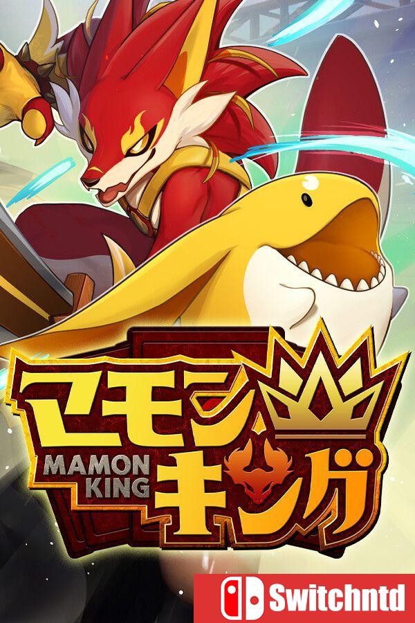 《莫蒙王（Mamon King）》[英文/日语]