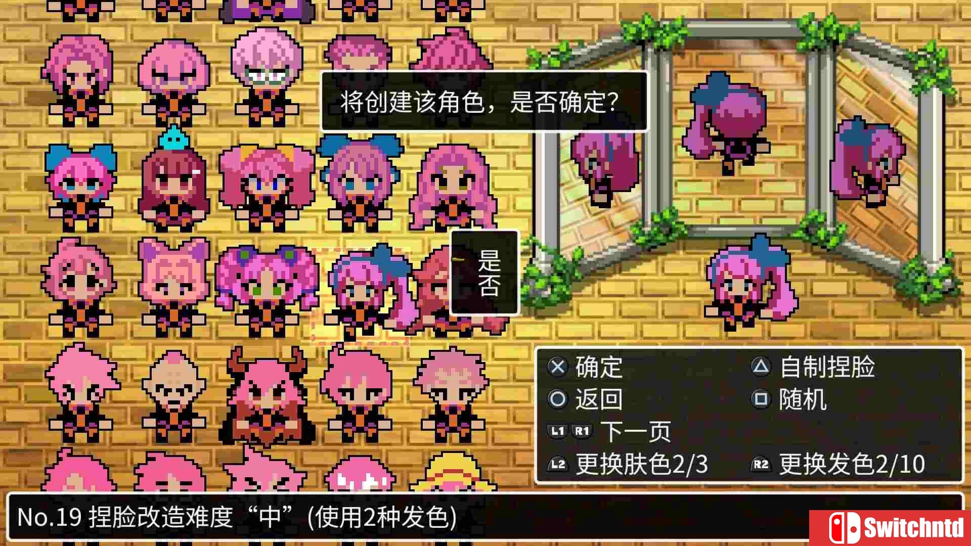 《克拉顿X3（Cladun X3）》官方中文 Build 19836967 P2P硬盘版[CN/TW/EN/JP]_3
