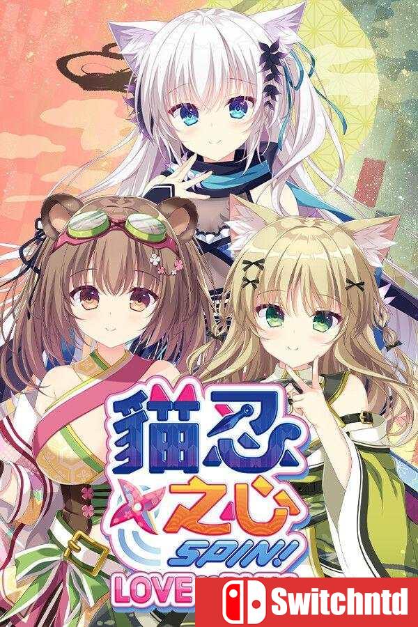 《猫忍之心 SPIN！ LOVE+PLUS（NEKO-NIN exHeart SPIN! LOVE+PLUS）》[繁体/英文]
