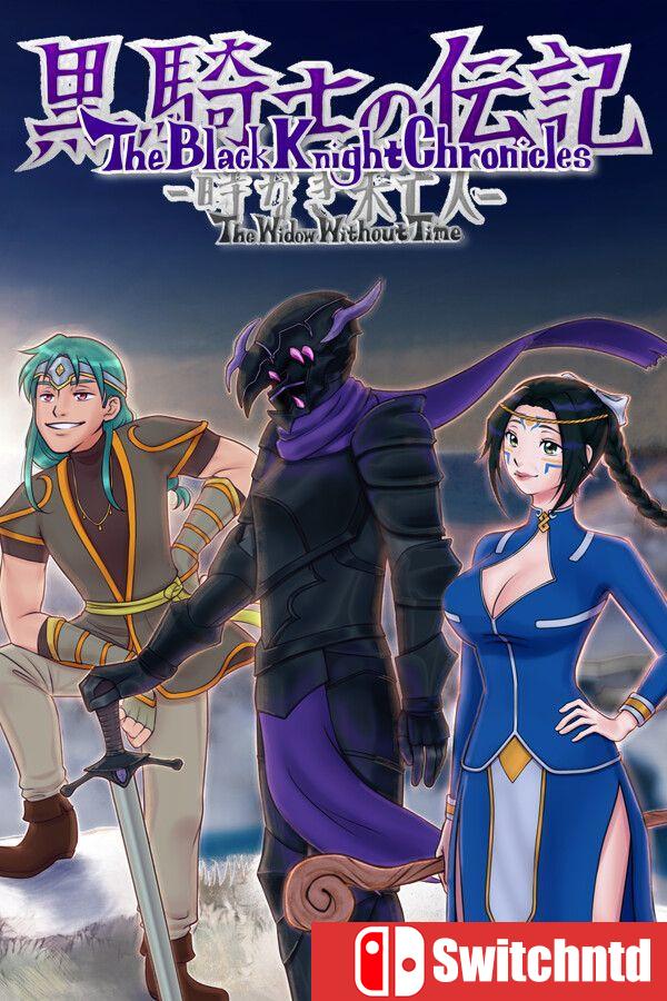 《黑骑士编年史：无时寡妇（The Black Knight Chronicles）》B.20820234 [英文]