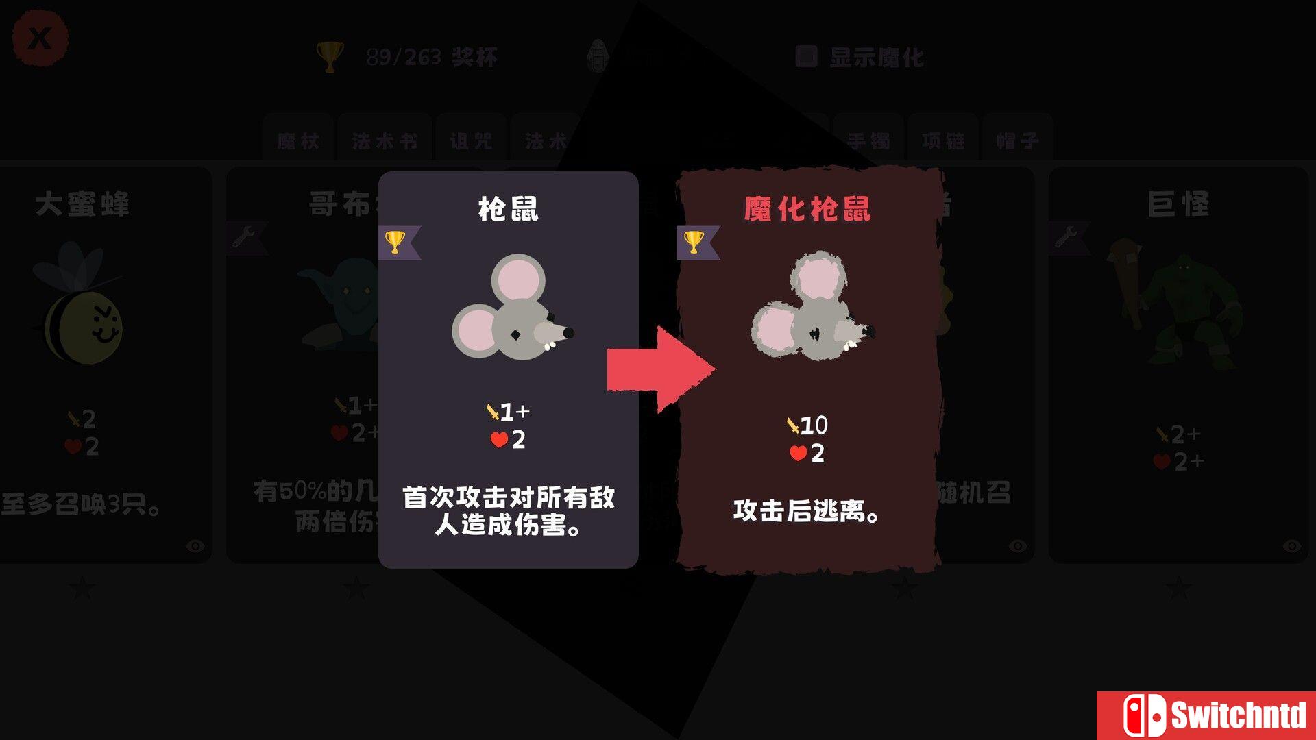 《汪!巫!录!（DOG WITCH）》官方中文 TENOKE镜像版[CN/TW/EN/JP]_5