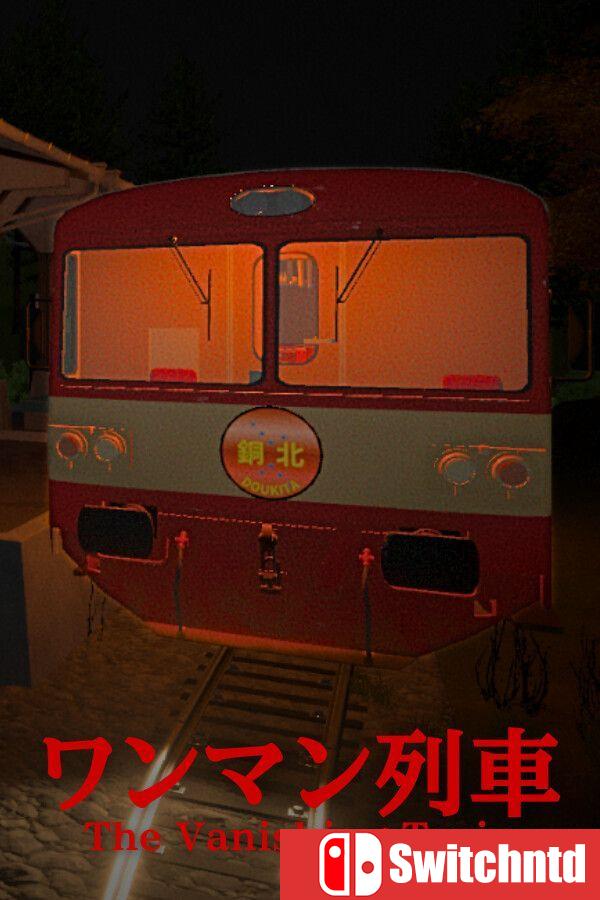 《消失的列车（The Vanishing Train）》官方中文 Build 20953519 [中文/繁体/英文/日语]