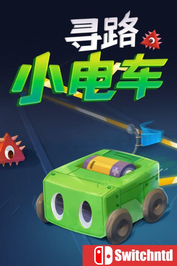 《寻路小电车（Robot Detour）》官方中文 [中文/英文/日语]
