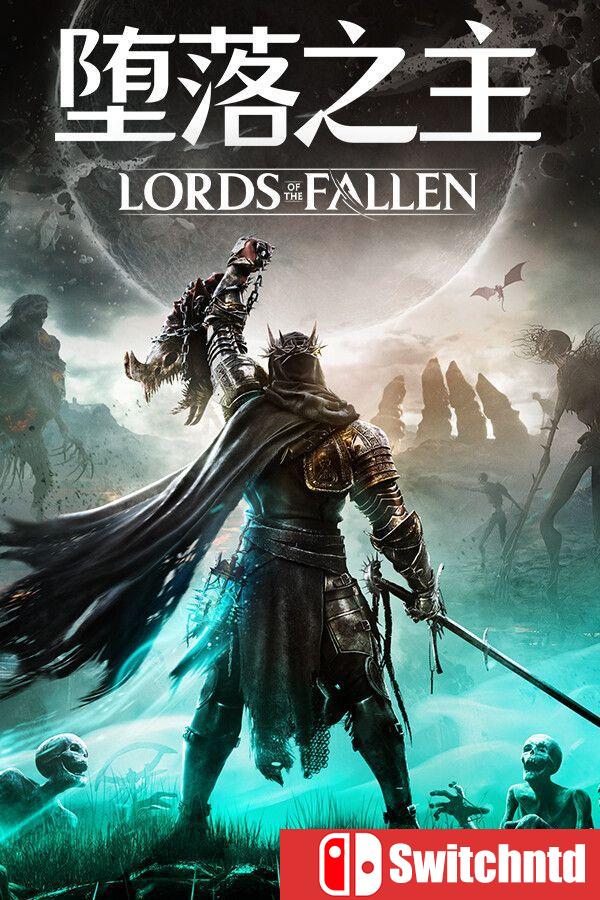 《堕落之主（Lords of the Fallen）》官方中文 v2.5.220 [中文/繁体/英文/日语]