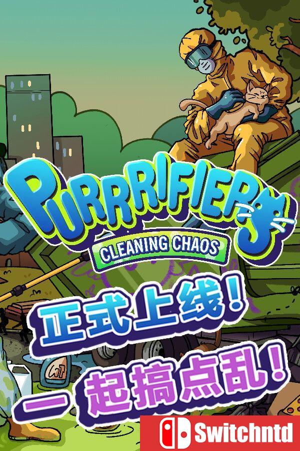 《喵净混乱：猫咪合扫队（Purrrifiers: Cleaning Chaos）》[中文/英文/日语]