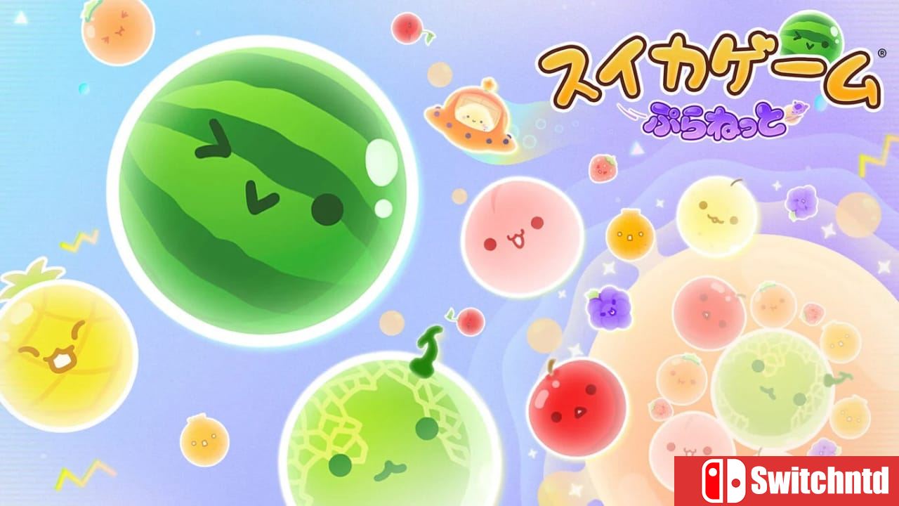西瓜游戏Planet丨Suika Game Planet