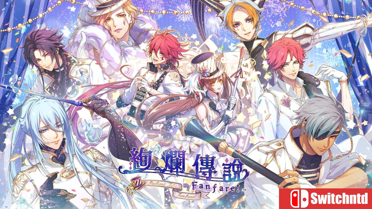绚烂传说 ～梦幻序曲！～丨Radiant Tale -Fanfare!-