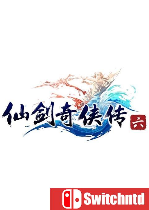 《仙剑奇侠传6（PAL6）》v1.01 官方数字版客户端[CN]