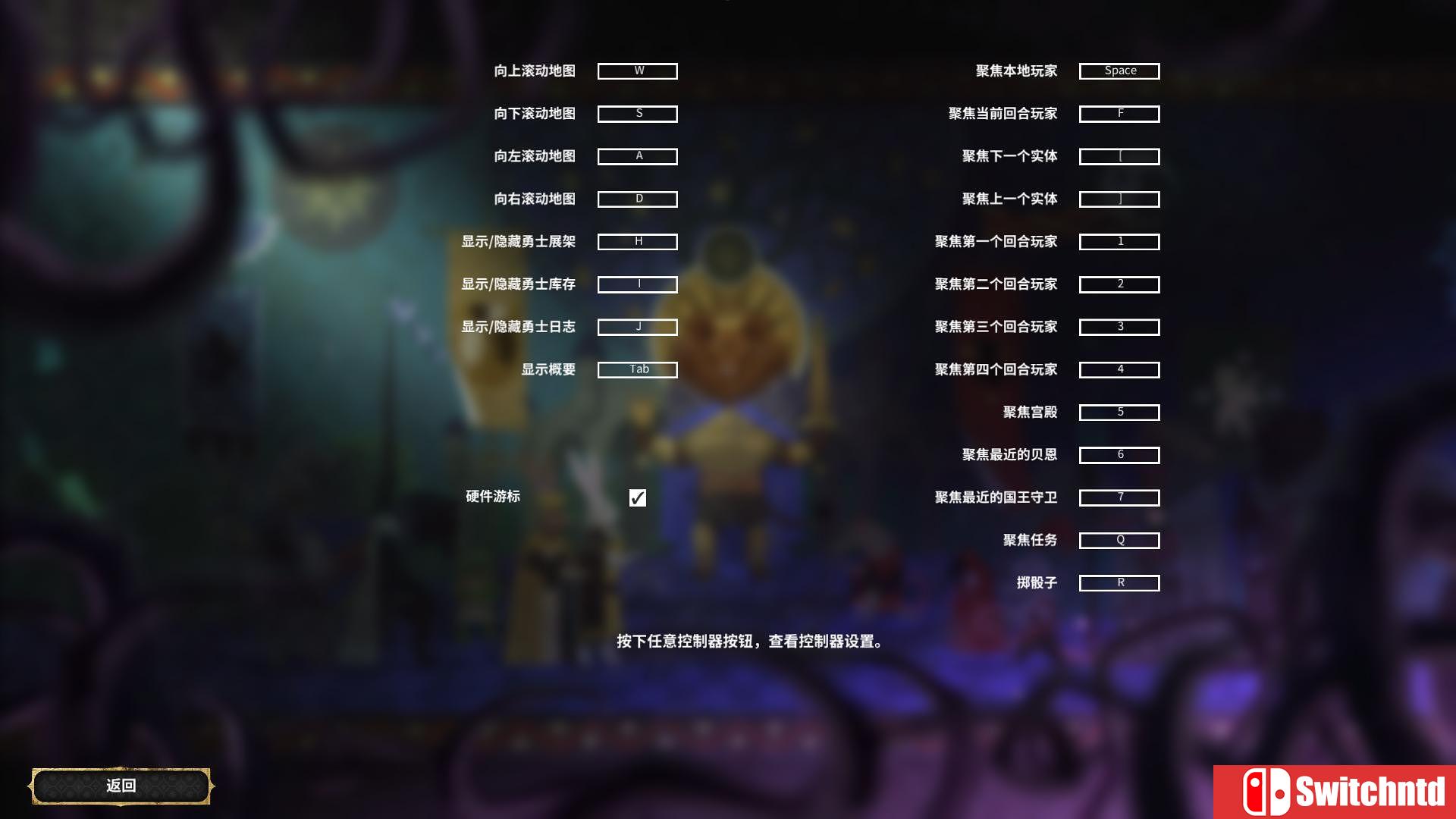 《阿门罗（Armello）》v1.7.1 集成DLCs 3DM免安装中文未加密版[CN/EN]_2