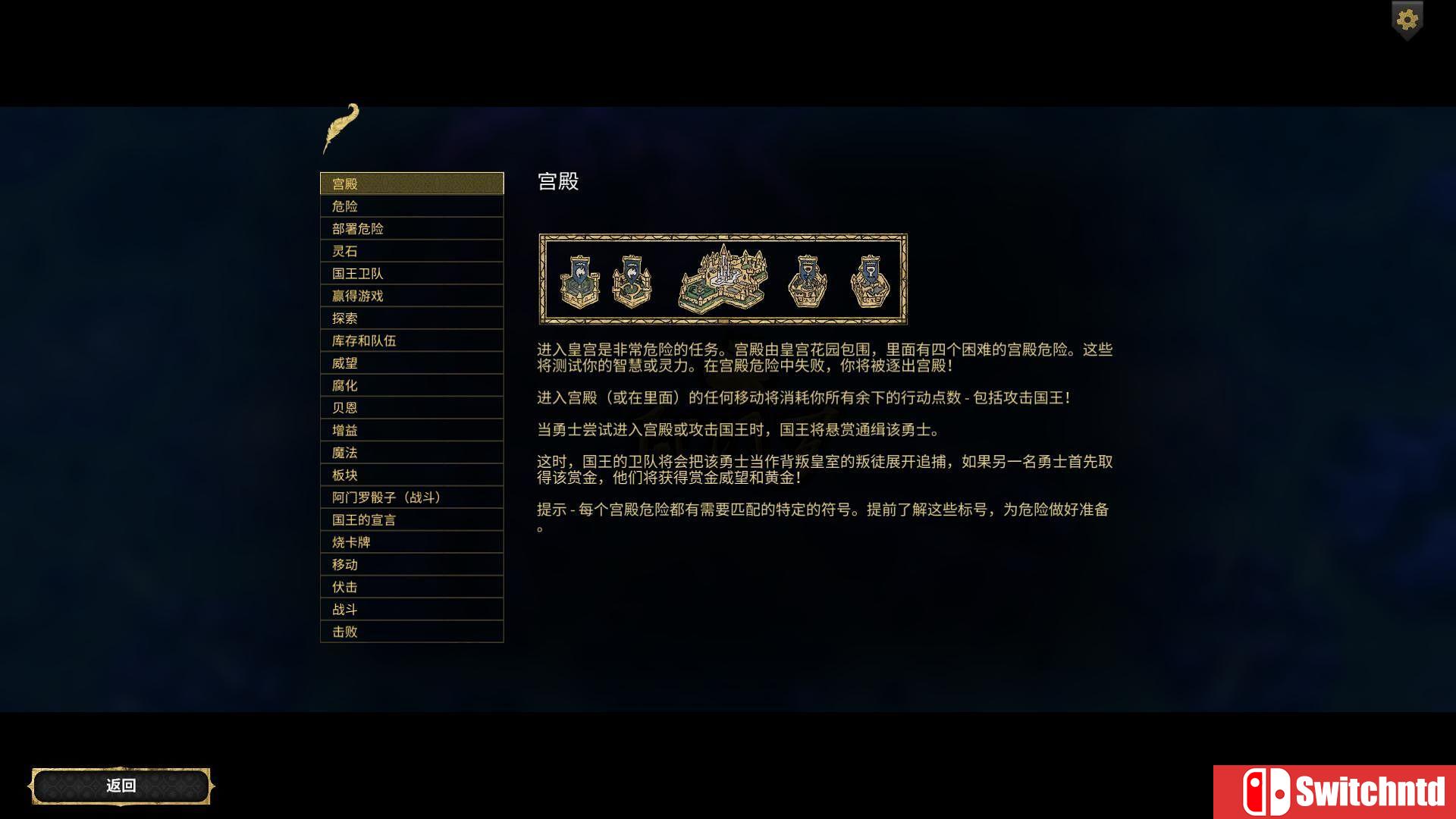 《阿门罗（Armello）》v1.7.1 集成DLCs 3DM免安装中文未加密版[CN/EN]_4