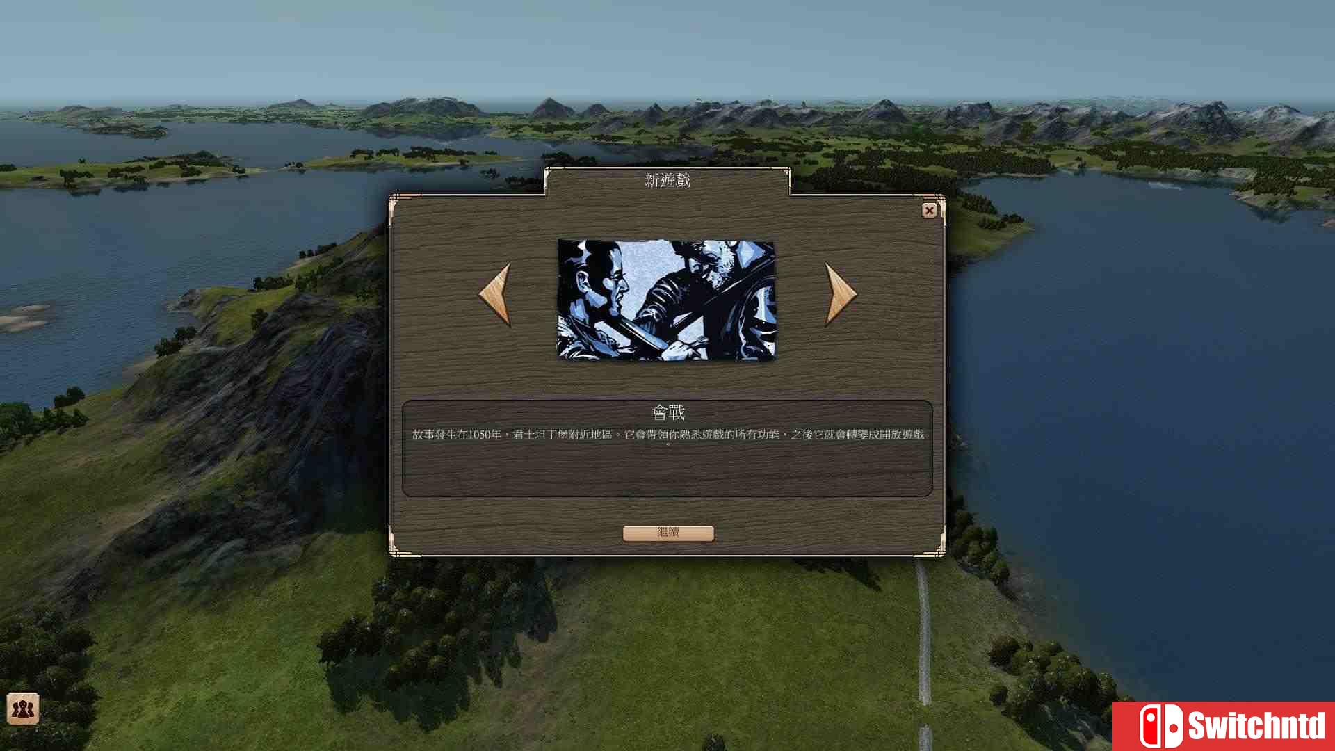 《伟大时代：中世纪（Grand Ages: Medieval）》八国语言 官方繁体中文 GOG版[TW/EN]_5