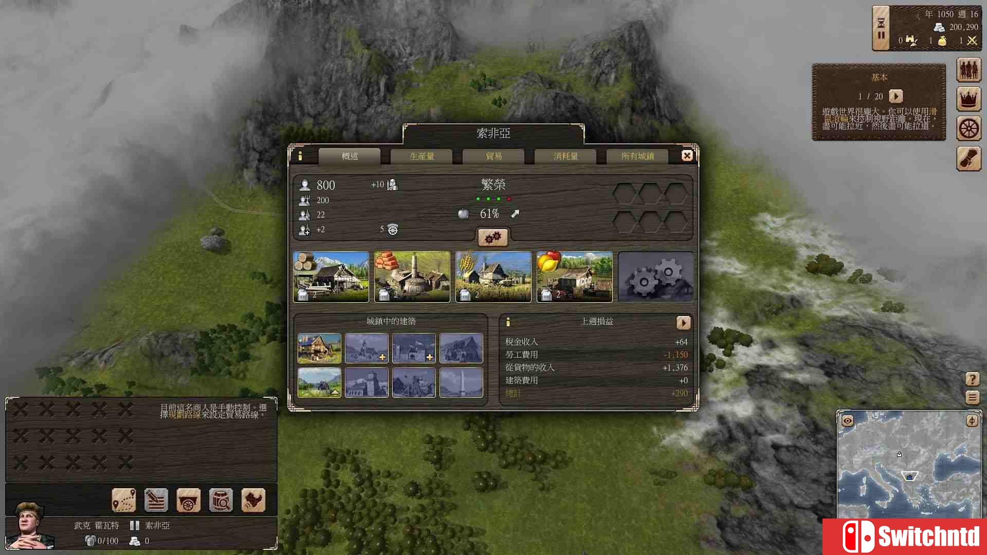 《伟大时代：中世纪（Grand Ages: Medieval）》八国语言 官方繁体中文 GOG版[TW/EN]_9