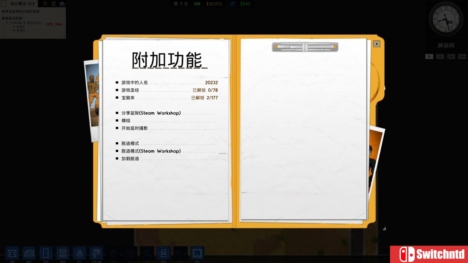 《监狱建筑师（Prison Architect）》v11f 二十六种语言 SiMPLEX硬盘版[CN/TW/EN]_3