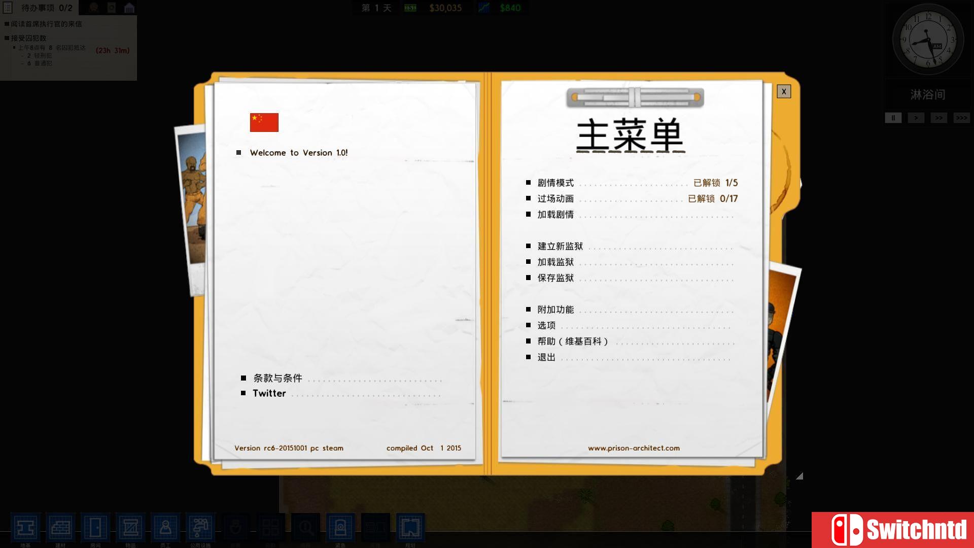 《监狱建筑师（Prison Architect）》v11f 二十六种语言 SiMPLEX硬盘版[CN/TW/EN]_2