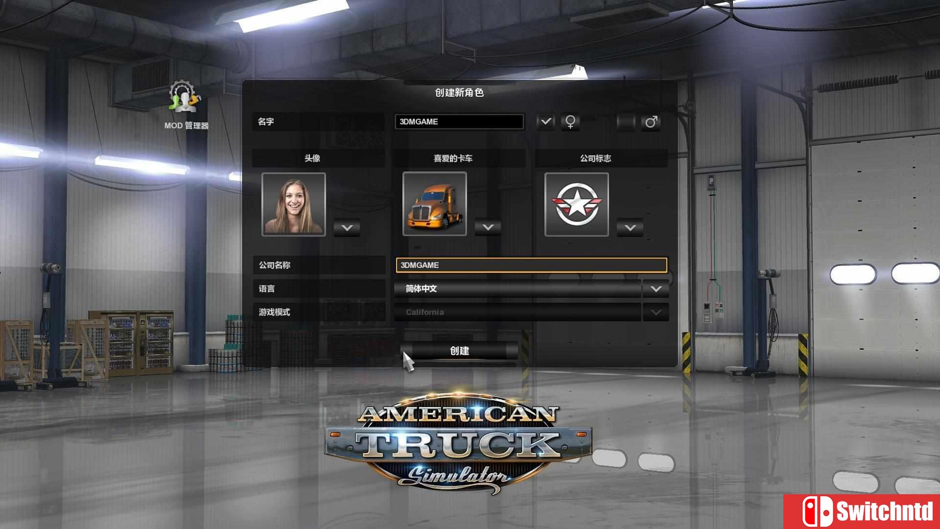 《美国卡车模拟（American Truck Simulator）》v1.6.1.6s 集成DLC 3DM免安装中英文未加密版[CN/EN]_12