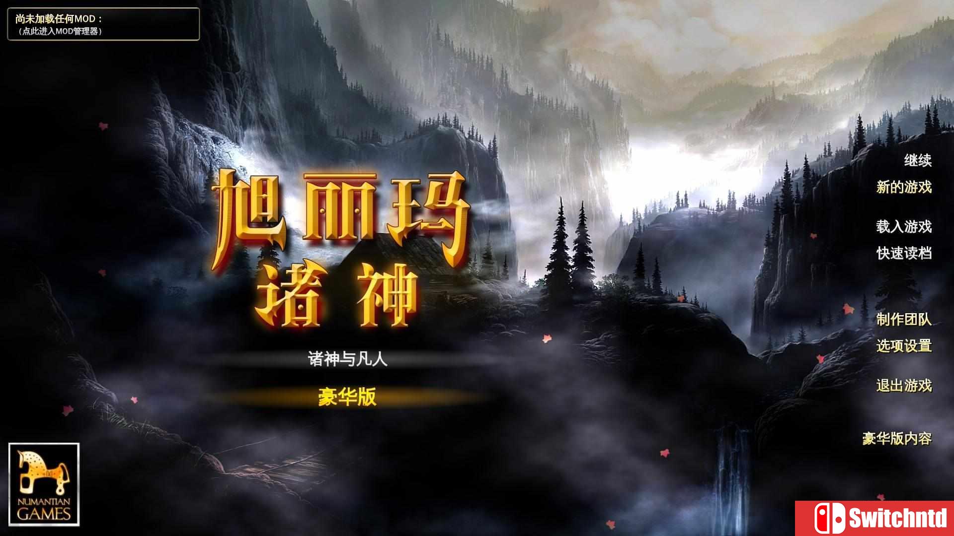 《叙利玛领主/旭丽玛诸神（Lords of Xulima）》官方中文 Steam豪华版 v2.1.0 3DM免安装未加密版[CN/EN]_1