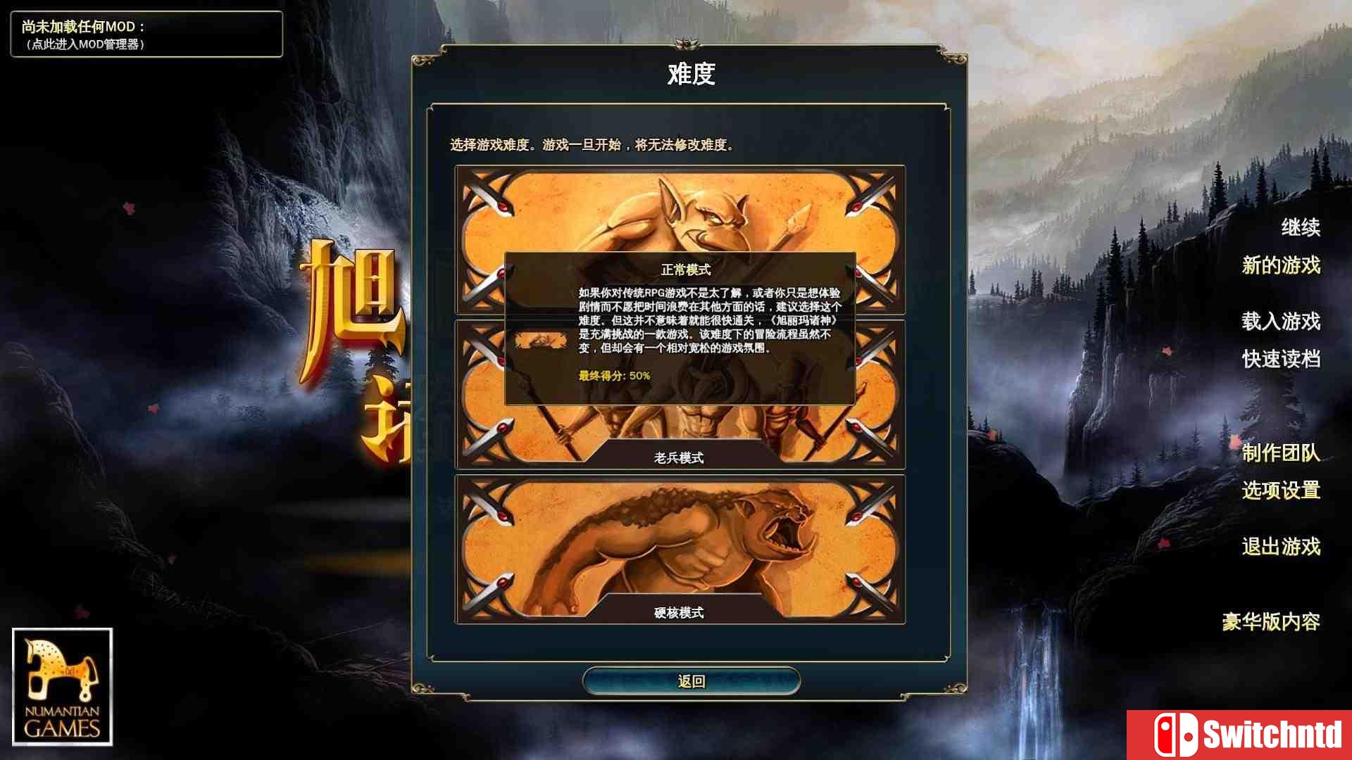《叙利玛领主/旭丽玛诸神（Lords of Xulima）》官方中文 Steam豪华版 v2.1.0 3DM免安装未加密版[CN/EN]_3