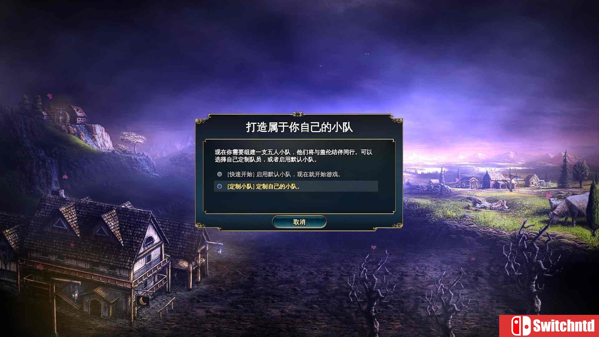 《叙利玛领主/旭丽玛诸神（Lords of Xulima）》官方中文 Steam豪华版 v2.1.0 3DM免安装未加密版[CN/EN]_4
