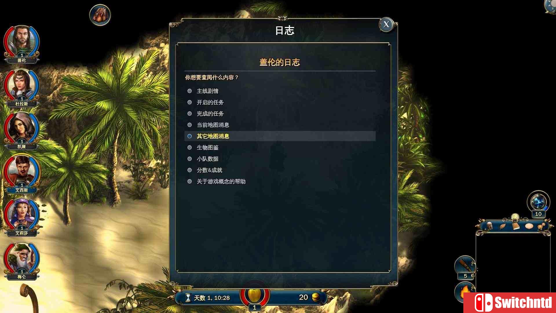 《叙利玛领主/旭丽玛诸神（Lords of Xulima）》官方中文 Steam豪华版 v2.1.0 3DM免安装未加密版[CN/EN]_10