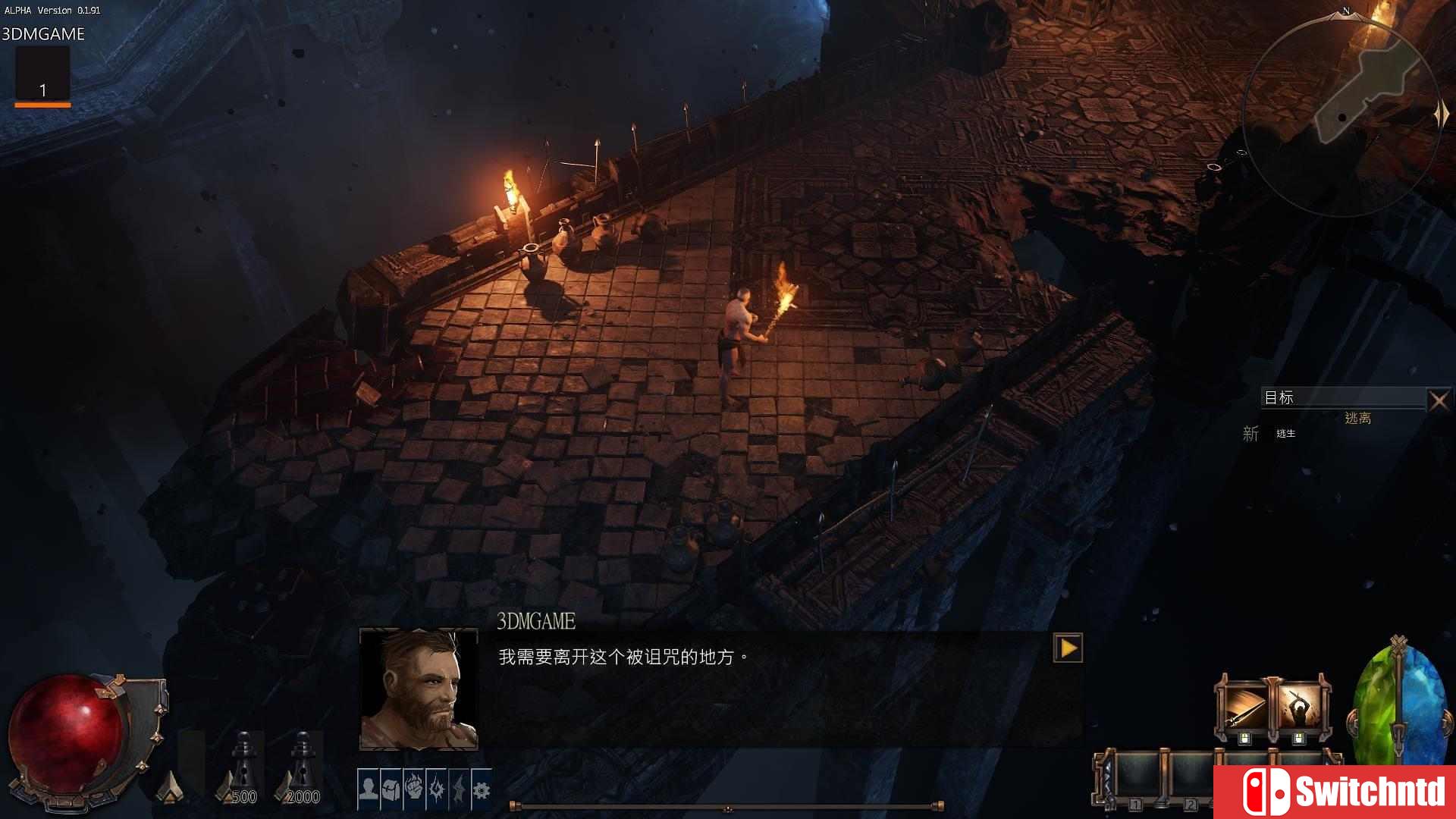 《破坏领主（Wolcen: Lords of Mayhem）》Early Access I_KnoW破解版[CN/EN]_16