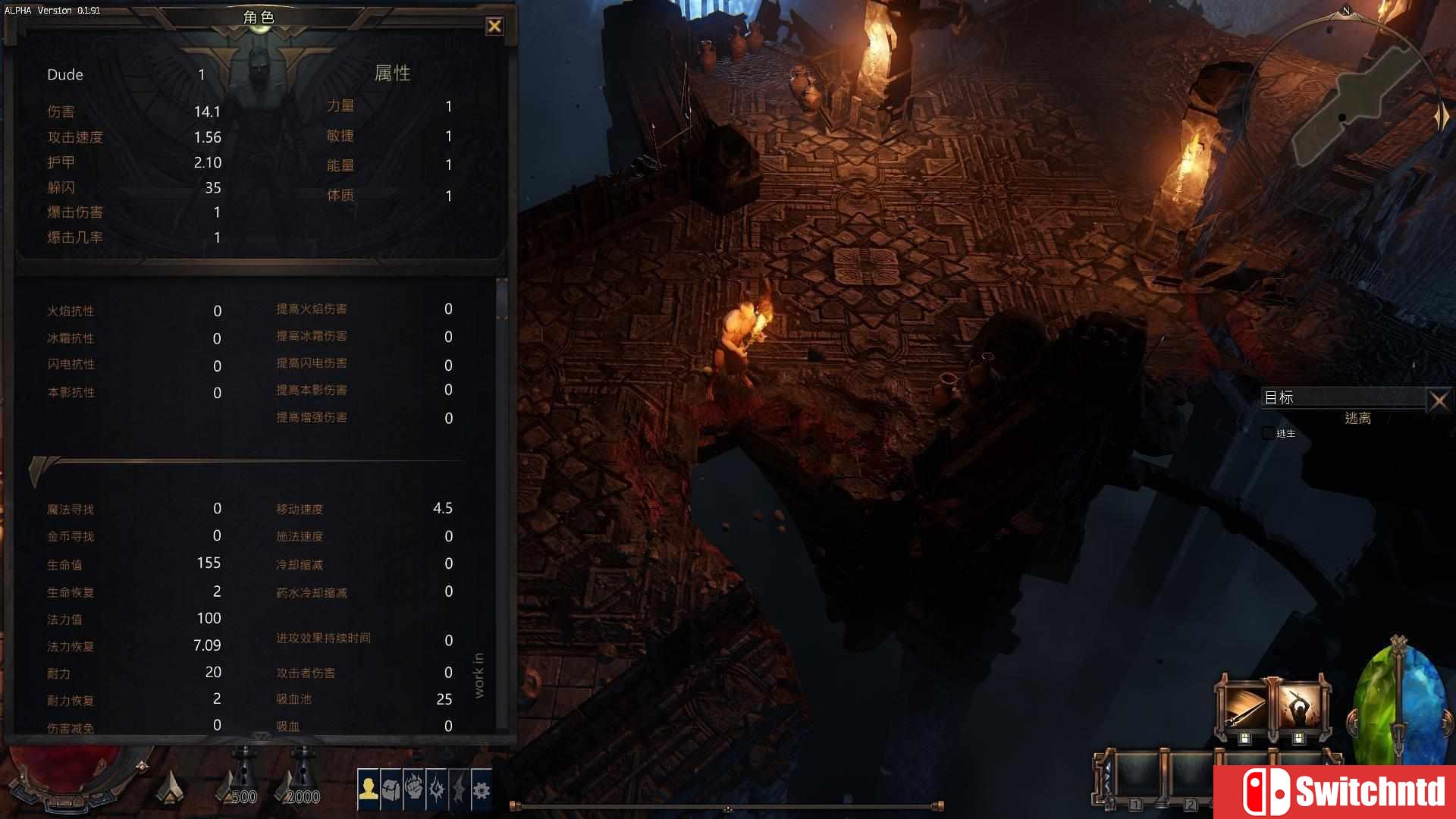 《破坏领主（Wolcen: Lords of Mayhem）》Early Access I_KnoW破解版[CN/EN]_17