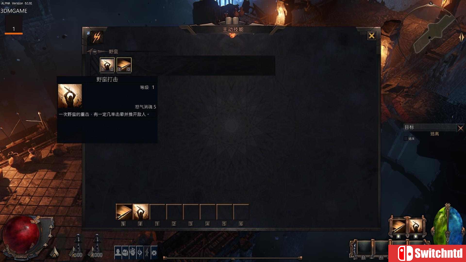 《破坏领主（Wolcen: Lords of Mayhem）》Early Access I_KnoW破解版[CN/EN]_18