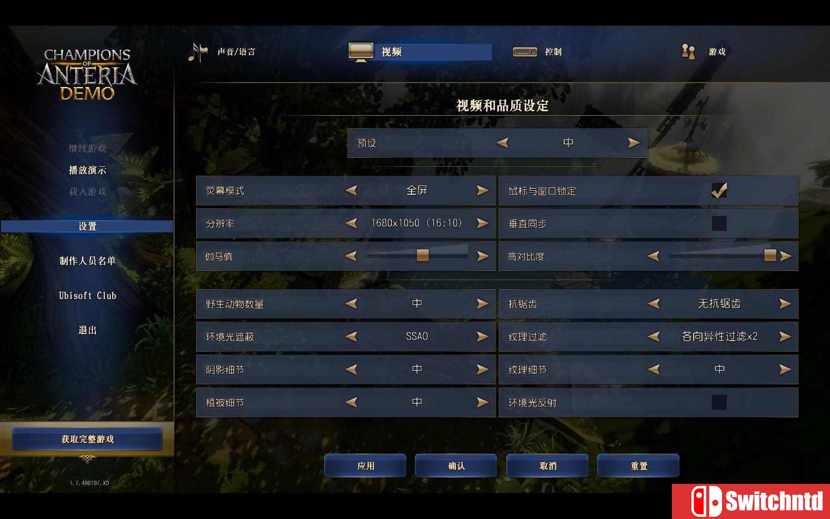 《安特利亚英雄传（Champions of Anteria）》v1.7.499537.X 3DM免安装中英文未加密版[CN/EN]_10