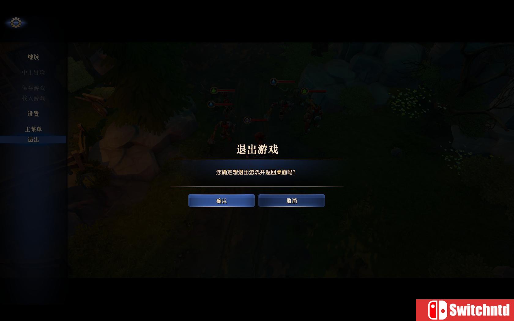 《安特利亚英雄传（Champions of Anteria）》v1.7.499537.X 3DM免安装中英文未加密版[CN/EN]_22