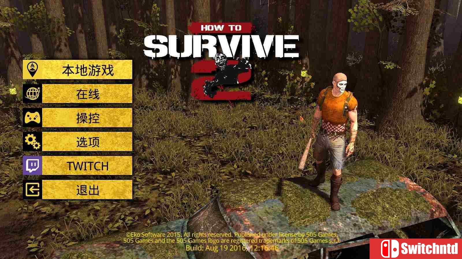 《生存指南2（How to Survive 2）》正式版 官方中文 CODEX镜像版[CN/EN]_8