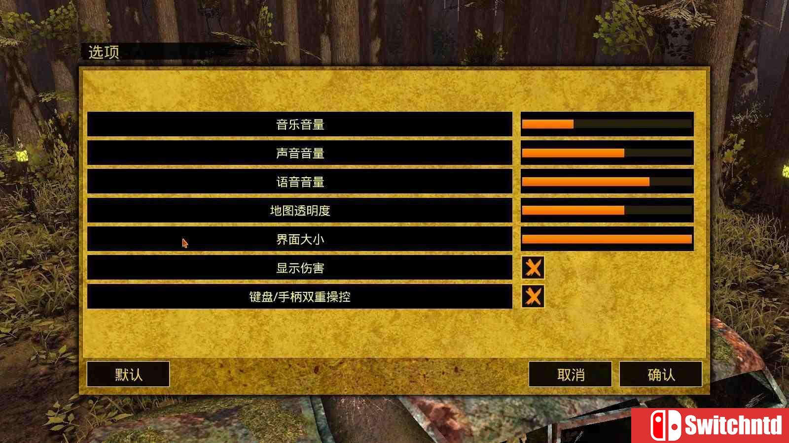 《生存指南2（How to Survive 2）》正式版 官方中文 CODEX镜像版[CN/EN]_9