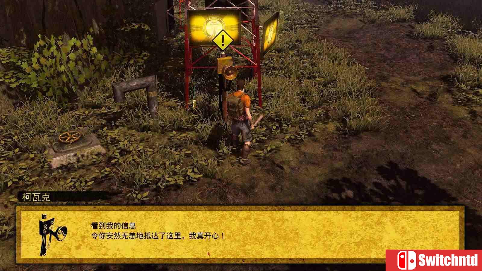 《生存指南2（How to Survive 2）》正式版 官方中文 CODEX镜像版[CN/EN]_11
