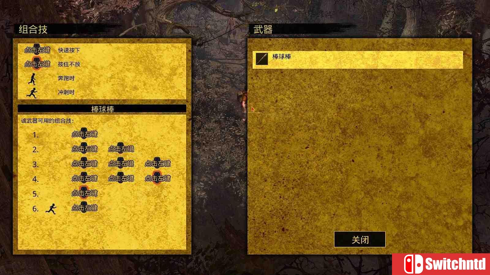 《生存指南2（How to Survive 2）》正式版 官方中文 CODEX镜像版[CN/EN]_15