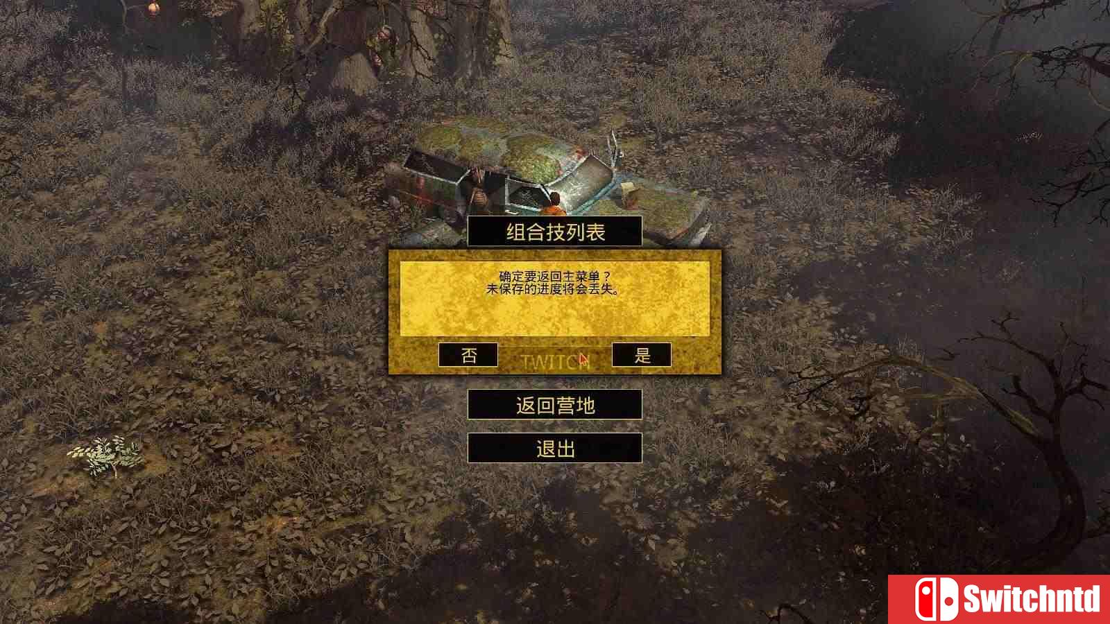 《生存指南2（How to Survive 2）》正式版 官方中文 CODEX镜像版[CN/EN]_18