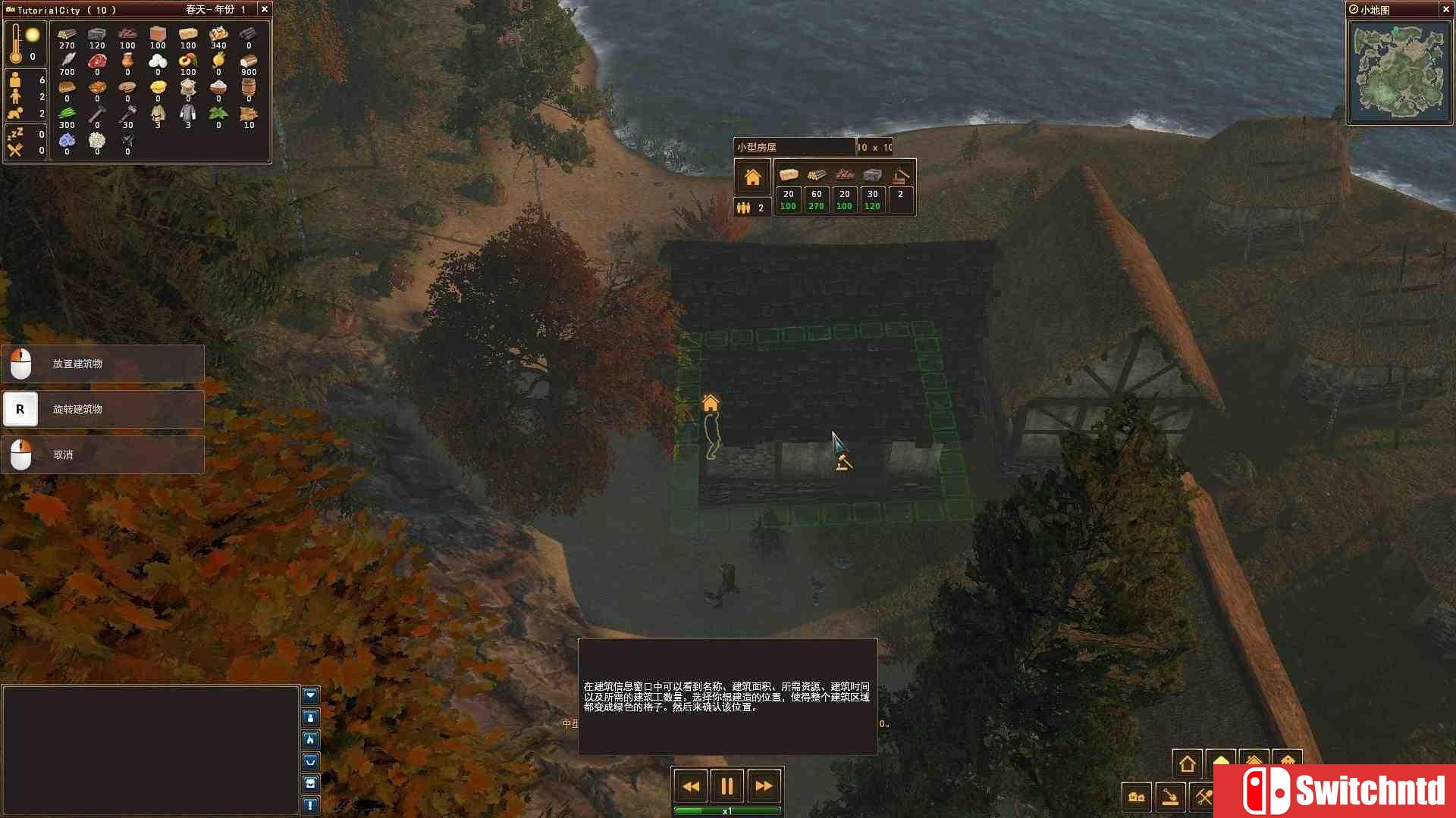 《领地人生：林中村落（Life is Feudal:Forest Village）》v0.9.6105 免安装中英文未加密版[CN/EN]_22