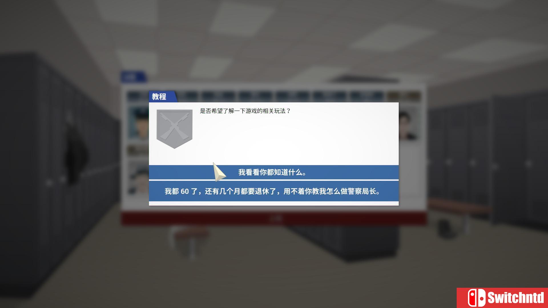 《这是警察（This Is the Police）》v1.0.49 官方中文 3DM免安装未加密版[CN/EN]_17